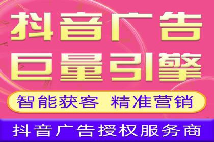 抖音信息流广告创意设计解析